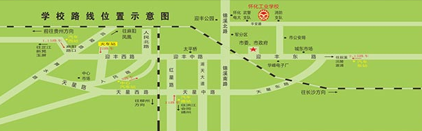 湖南省怀化工业高级技工学校地址、学校在哪里