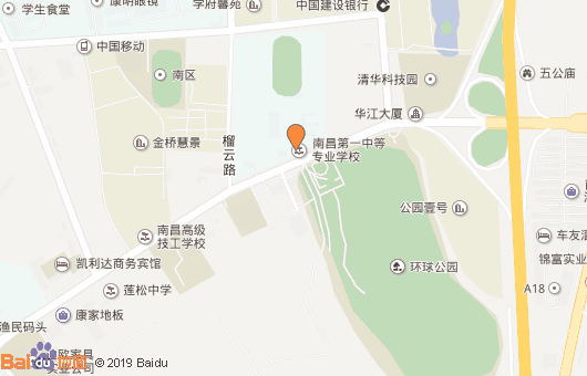 南昌市第一中等专业学校昌北校区 南昌市第一中等专业学校昌北校区