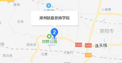 郑州铁道中等专业学校