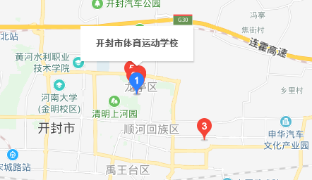 开封市体育运动学校