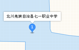 北川羌族自治县七一职业中学地址、学校乘车路线