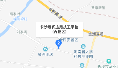 长沙现代应用技工学校地址