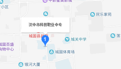 汉中市科技职业中等专业学校位置地图