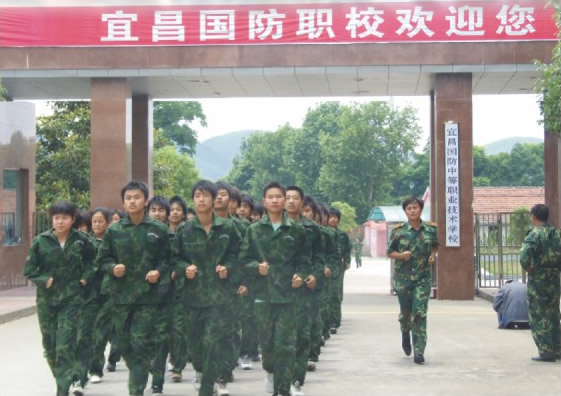 宜昌市国防中等职业技术学校环境图 宜昌市国防中等职业技术学校环境图