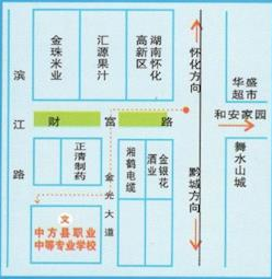 中方县职业中等专业学校地址、学校位置