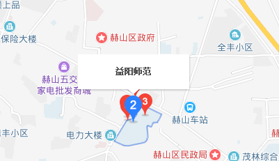 益阳师范学校地址