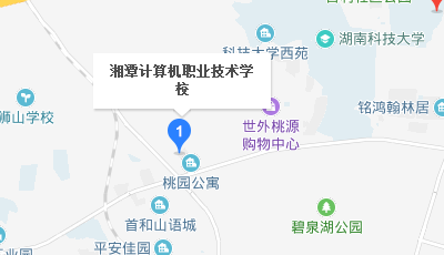 湘潭计算机职业技术学校地址、学校校园地址在哪里