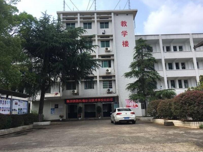 株洲铁路机电职业技术学校招生条件、招生对象、招生分数 株洲铁路机电职业技术学校招生条件、招生对象、招生分数