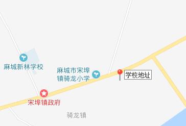 麻城市宋埠职业高级中学地址在哪里、怎么走、乘车路线