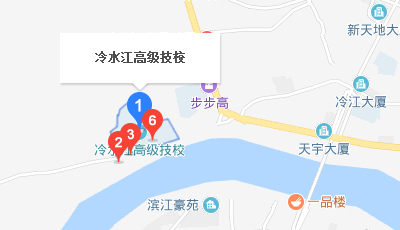 冷水江市高级技工学校地址