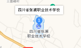 四川省张澜职业技术学校地址、学校乘车路线