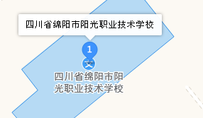 绵阳市阳光职业技术学校地址、学校乘车路线