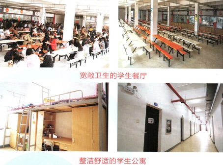 鄱阳卫生学校 鄱阳卫生学校