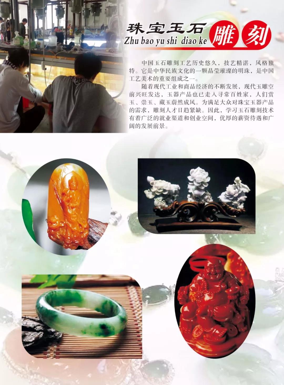 吉安信息工程学校招生专业