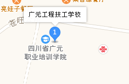 广元工程技工学校地址、学校乘车路线