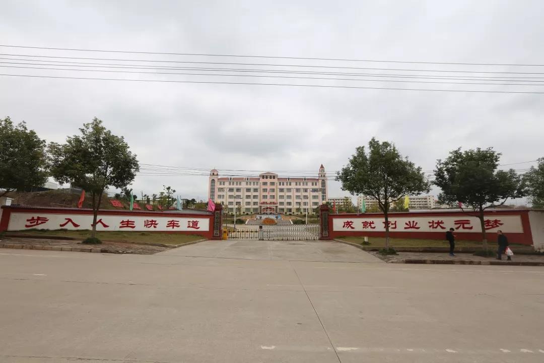 赣县汽车职业技术学校