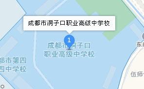 成都市洞子口职业高级中学地址、学校乘车路线