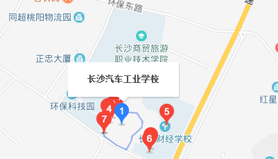 长沙汽车工业学校地址