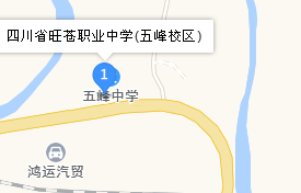 四川省旺苍职业中学地址、学校乘车路线