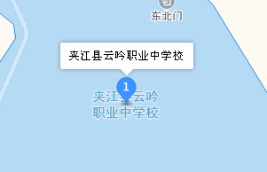 夹江县云吟职业中学校地址、学校乘车路线 夹江县云吟职业中学校地址、学校乘车路线