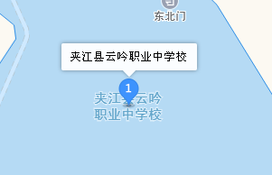 夹江县云吟职业中学校地址、学校乘车路线