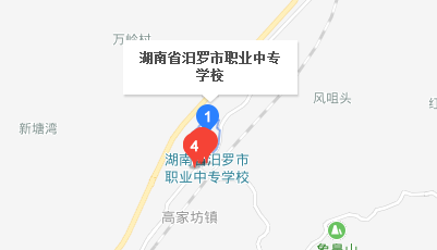 湖南省汨罗市职业中专学校地址