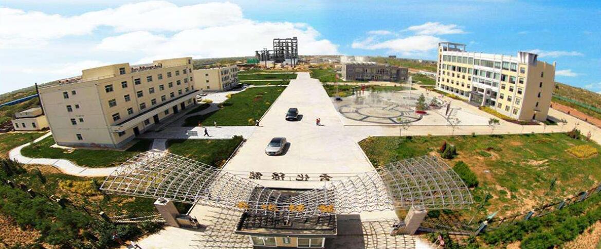 榆林能源化工职业学校、招生计划