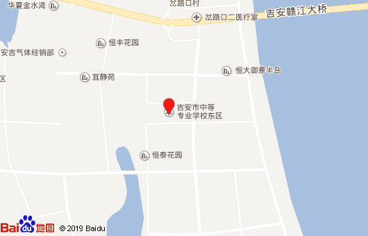 吉安市中等专业学校地址