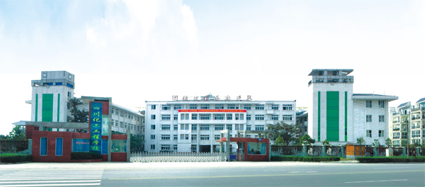 四川化工高级技工学校宿舍环境、寝室环境