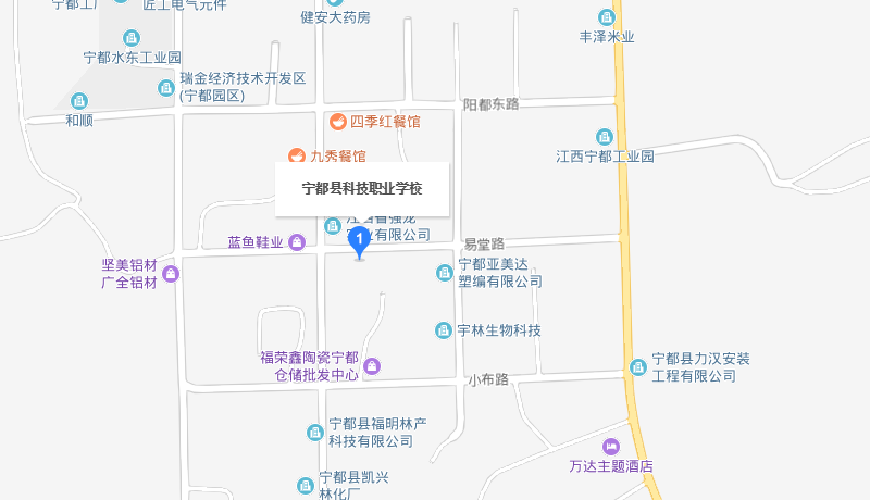 宁都县科技职业学校地址