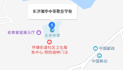 长沙市湘华中等职业学校地址