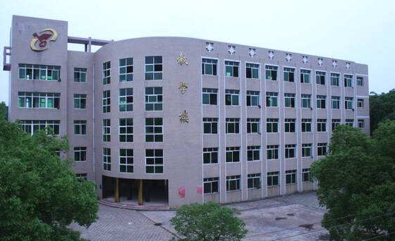 湖南省衡南县职业中等专业学校环境、学校好不好
