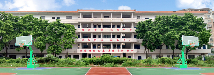 赣州市科技学校