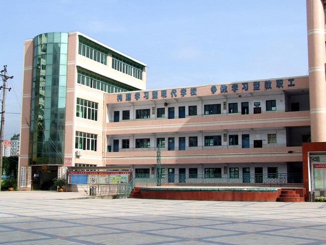 四川省达县职业高级中学宿舍环境、寝室环境