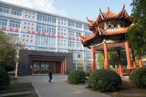 临湘市职业中专环境图片