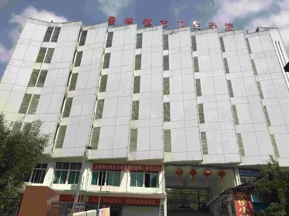 景德镇市卫生学校 景德镇市卫生学校