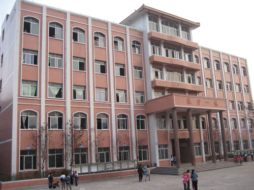 四川省仪陇县职业高级中学学费、大概收费是多少