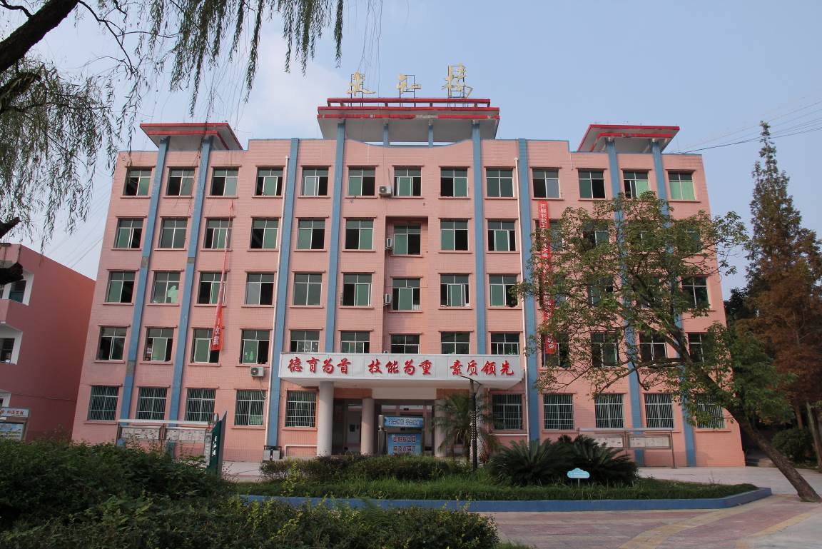 四川省遂宁市安居职业高级中学校学费、大概收费是多少