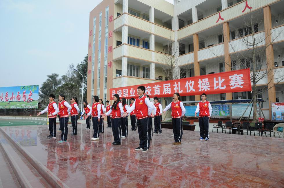 四川省丹棱职业高级中学校招生要求、学校招生对象