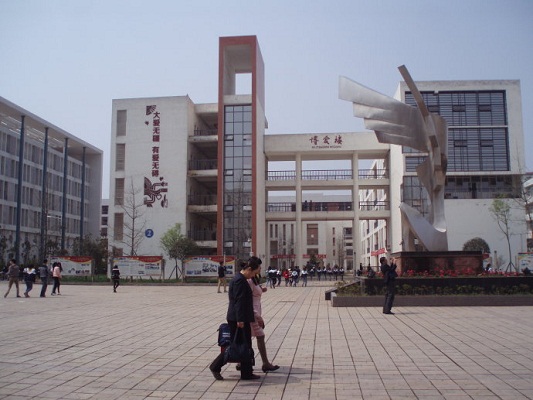 四川省仁寿县第二高级职业中学学费、大概收费是多少