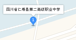 四川省仁寿县第二高级职业中学地址、学校乘车路线