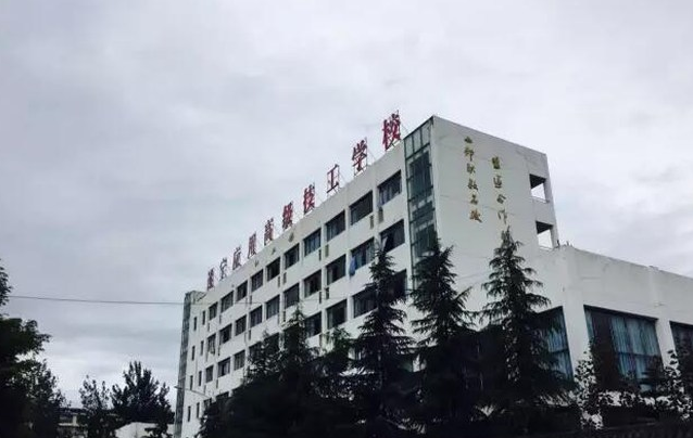 遂宁应用高级技工学校