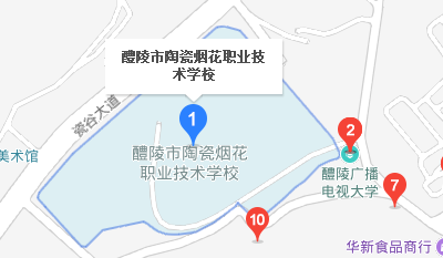 醴陵市陶瓷烟花职业技术学校地址、学校在哪里