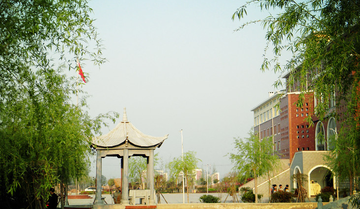 西平县职业教育中心