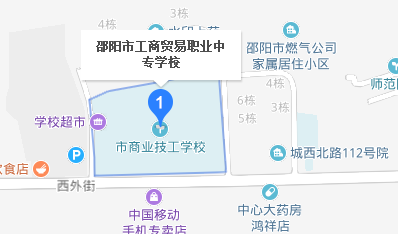 邵阳市商业技工学校地址、校园在哪里