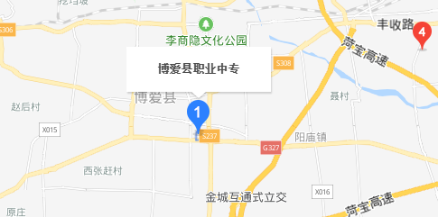 博爱县职业中等专业学校