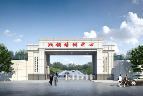 湘潭钢铁集团有限公司职业中等专业学校环境