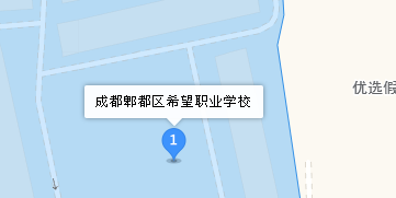 成都郫县希望职业学校地址、学校乘车路线