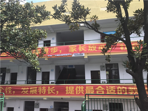 长沙市中远职业中专学校宿舍环境