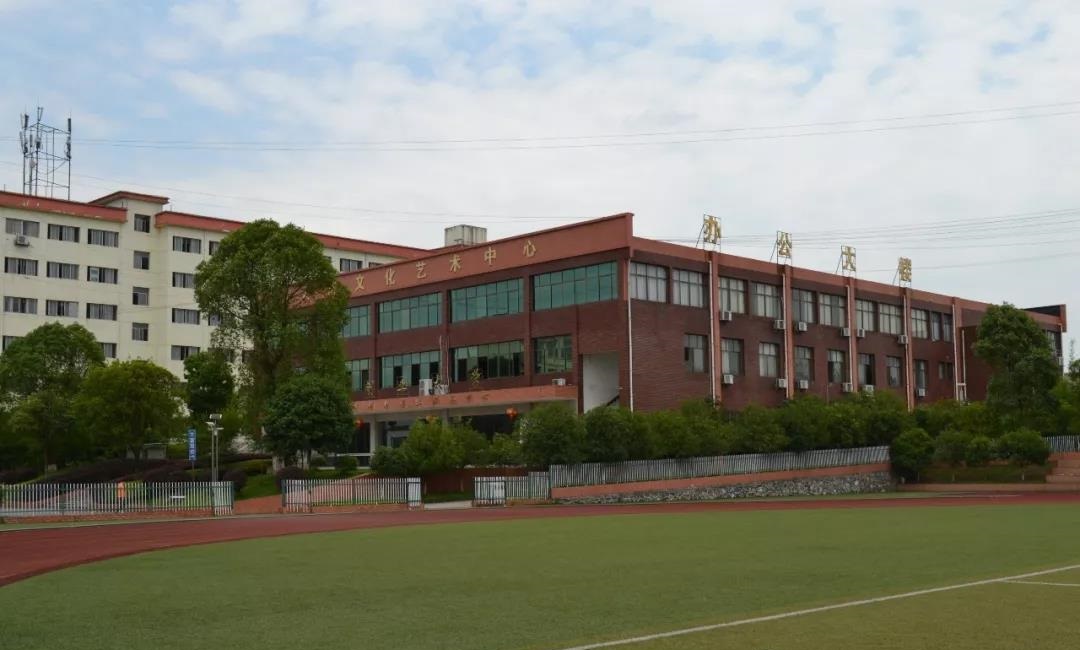 萍乡市交通职业学校